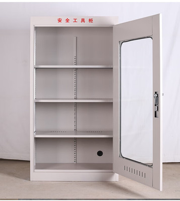 安全工具柜