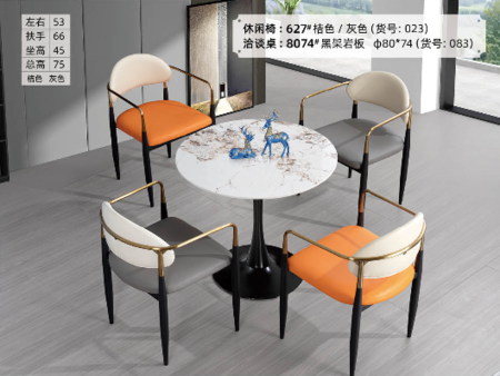 洽谈桌椅021