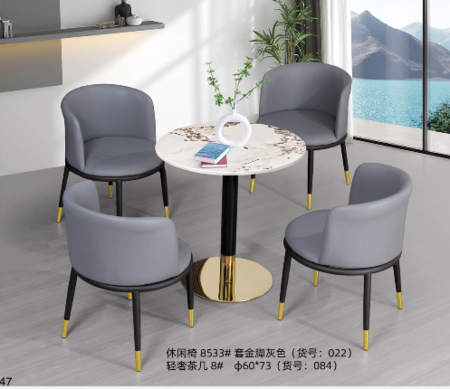 洽谈桌椅022