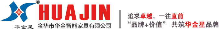 办公室文件柜_更衣柜厂家_铁皮档案柜_钢制办公桌价格_实木大班台生产厂家_金华市华金办公家具厂